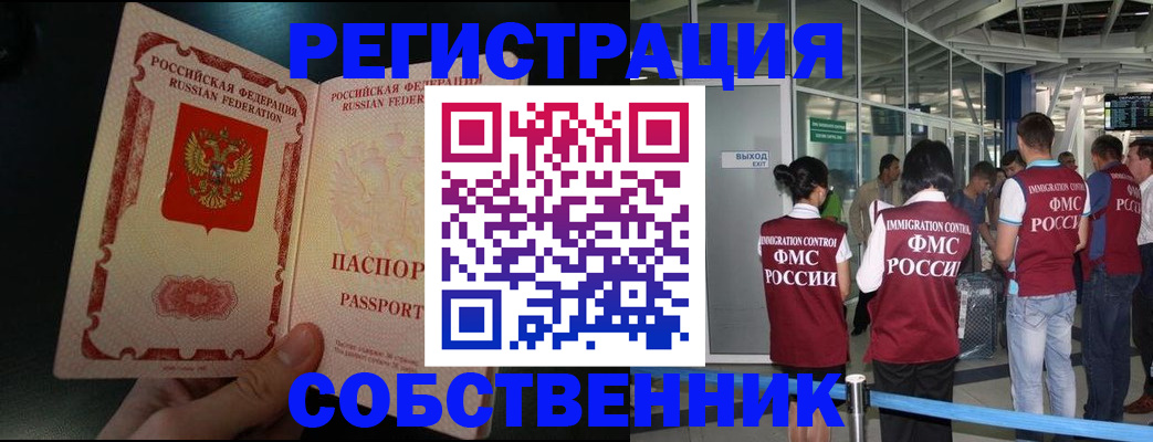 регистрация для школы в Воронеже