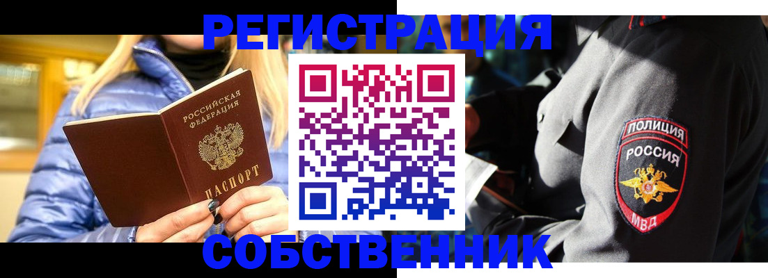 регистрация для дет. сада в Воронеже