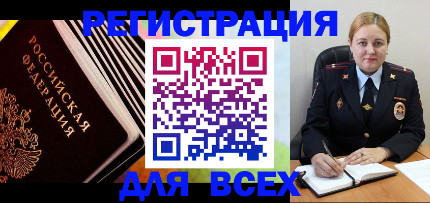регистрация для дет. сада в Воронеже